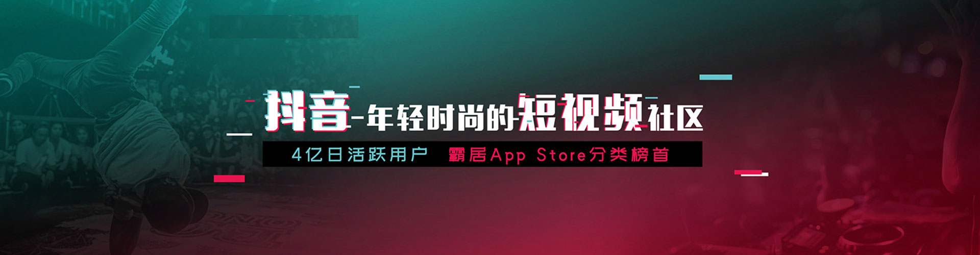 东川如何做sem