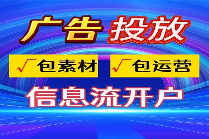谷歌竞价策略：关键词优化与广告创意