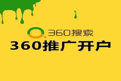 百度竞价推广公司实战经验：如何制定有效的广告计划