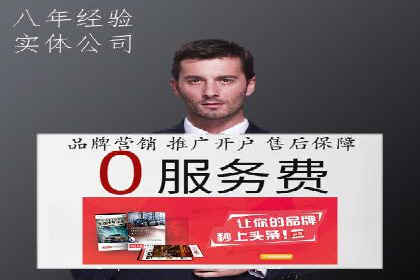百度竞价排名服务：成功案例告诉你如何实现业绩翻番