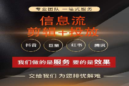 百度竞价托管外包的典型案例：如何实现广告效果最大化